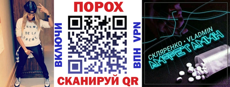 Амфетамин Premium  наркота  Щигры 