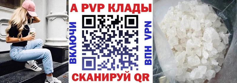 Alfa_PVP крисы CK  Щигры 