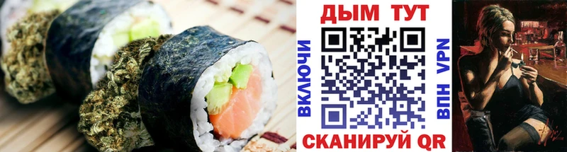 Печенье с ТГК конопля  Щигры 