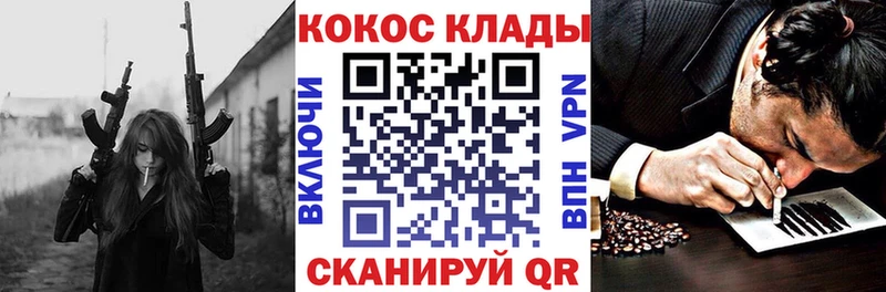 Кокаин Columbia Щигры
