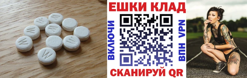 Экстази TESLA Щигры