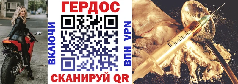 купить наркотик  Щигры  ГЕРОИН белый 