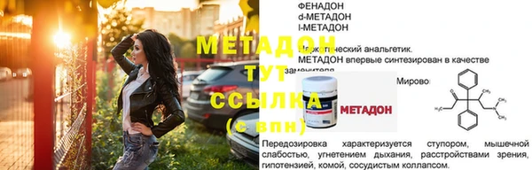 соль ск Богданович