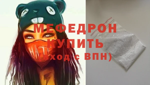 мет Белоозёрский
