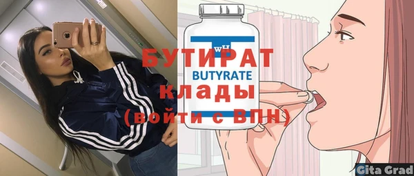 мет Белоозёрский