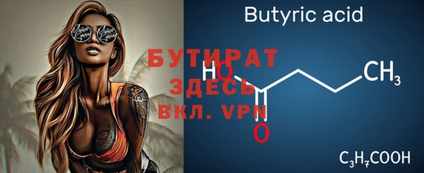 не бодяженный Богородск
