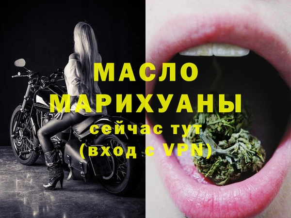 не бодяженный Богородск