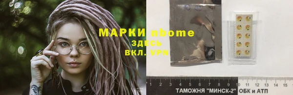 мет Белоозёрский