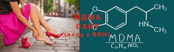 ALPHA PVP Богородицк