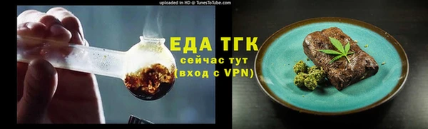 не бодяженный Богородск