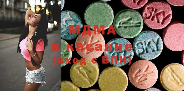 ALPHA PVP Богородицк