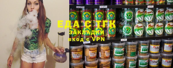 не бодяженный Богородск