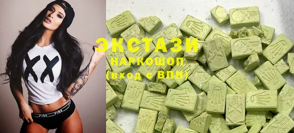 соль ск Богданович