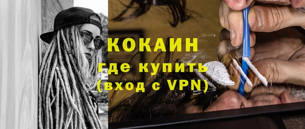 мет Белоозёрский