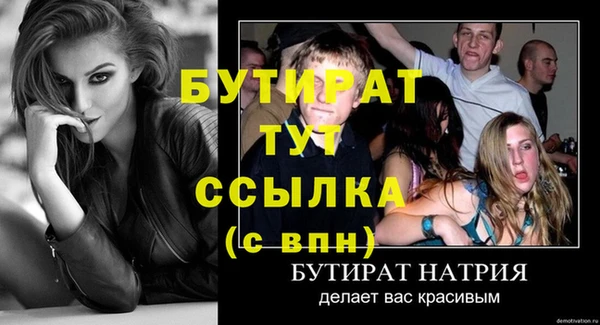 соль ск Богданович