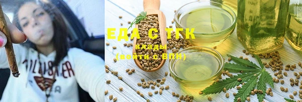 ешки Белокуриха