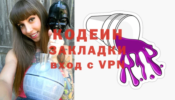 ALPHA PVP Богородицк