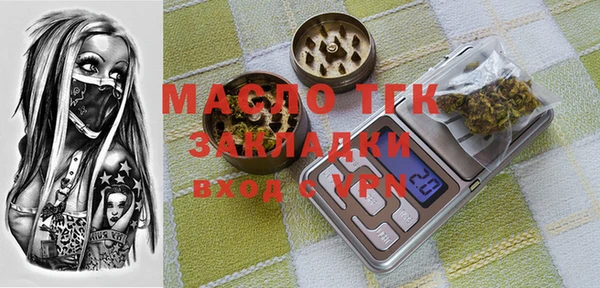ALPHA PVP Богородицк