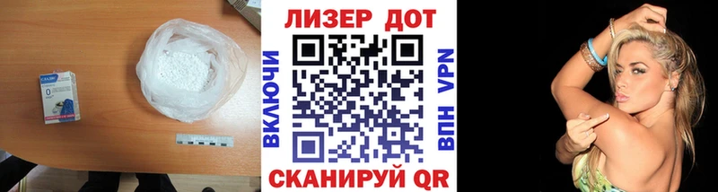 Лсд 25 экстази кислота  Щигры 