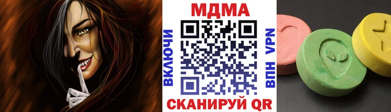 MDMA VHQ Щигры