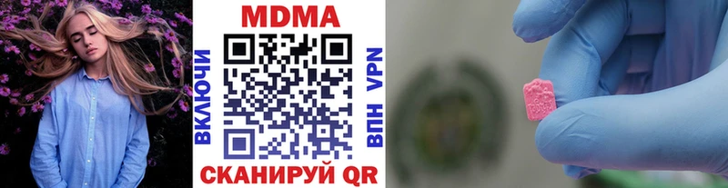 MDMA Molly Щигры