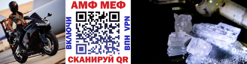 Первитин кристалл Щигры