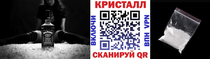 МЕТАМФЕТАМИН винт  Щигры 