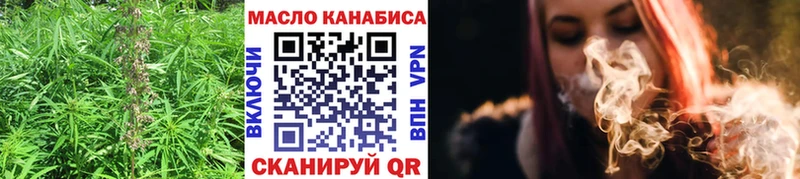 дарнет шоп  Щигры  Дистиллят ТГК гашишное масло 