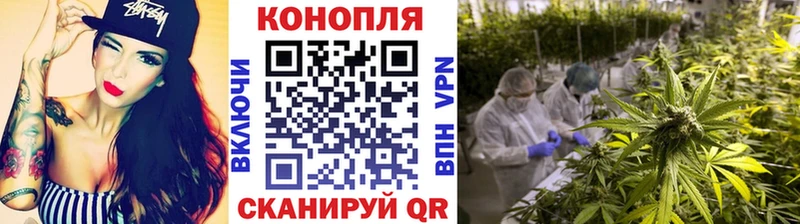 Конопля LSD WEED  Щигры 